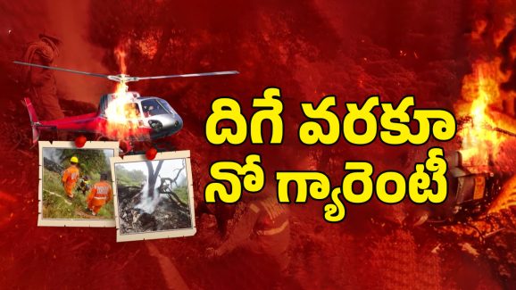 Kedarnath Yatra: కేదర్ యాత్ర స్టార్ట్ అయ్యాక 5 ప్రమాదాలు.! ఆ దోషం వల్లనే.?
