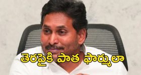 Tollywood Producer: పర్సంటేజ్ కాదు.. అది తెలిస్తేనే ఆదాయం.. కిటుకు చెప్పేసిన నిర్మాత!