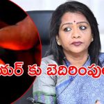 Hyderabad News: మేయర్ గద్వాల విజయలక్ష్మి షాక్.. అర్థరాత్రి బెదిరింపులు, అంతు చూస్తామంటూ