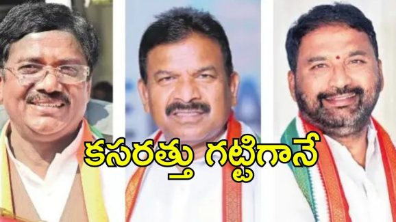 Revanth Cabine Expansion: కేబినెట్ విస్తరణ.. ముగ్గురి కసరత్తు వెనుక, కాబోయే మంత్రులకు సీఎం ఫోన్