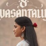 8 Vasantalu Trailer: ప్రేమ జీవితంలో ఒక దశ మాత్రమే… దిశ కాదు ఆకట్టుకున్న 8 వసంతాలు ట్రైలర్!