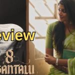 8 Vasanthalu Review: ‘8 వసంతాలు’ రివ్యూ, బావుకత్వంతో నిండిన బరువైన ప్రేమ కథ