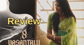 Sekhar Kammula : ఆయనను తలుచుకుని ఒంటరిగా ఏడుస్తా