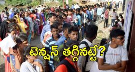TSPSC Group 3: తెలంగాణ గ్రూప్‌ 3.. సర్టిఫికెట్‌ వెరిఫికేషన్‌ షెడ్యూల్