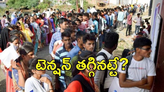 TSPSC Group 3: తెలంగాణ గ్రూప్‌ 3.. సర్టిఫికెట్‌ వెరిఫికేషన్‌ షెడ్యూల్