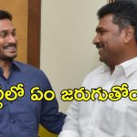 Ysrcp: జగన్ నిర్ణయాలు.. షాకైన నేతలు,  మాజీ మేయర్ మనోహర్ సహా ఇద్దరిపై వేటు