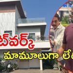 Hyderabad: ప్రభాకర్‌‌రావుకు కస్టమ్స్ అధికారి స్వాగతం,  బౌన్సర్లు హంగామా, పోలీసులు సీరియస్