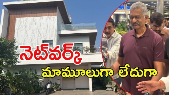 Hyderabad: ప్రభాకర్‌‌రావుకు కస్టమ్స్ అధికారి స్వాగతం,  బౌన్సర్లు హంగామా, పోలీసులు సీరియస్
