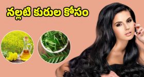 Nivetha Thomas:గుర్తుపట్టలేనంతగా మారిపోయిన నివేదా థామస్.. గద్దర్ అవార్డ్స్ లో దర్శనం!