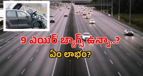Sunil Hekre SUV Crash: ఆ బిజినెస్ మ్యాన్ ప్రాణాలు కాపాడలేకపోయిన 1.5 కోట్ల‌ కారు, స్పాట్ లోనే..