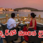 Couple: డిన్నర్.. ఆ జంట జీవితాన్ని మార్చింది.. 13 కోట్లు సొంతం, అదెలా?