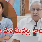 East Godavari: ఇంటిగుట్టు బయటకు.. కూతురిపై ముద్రగడ రుసరుస,  పబ్లిసిటీ కోసం దిగజారొద్దు