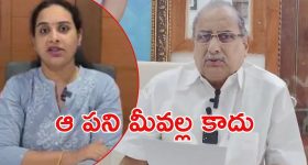 East Godavari: ఇంటిగుట్టు బయటకు.. కూతురిపై ముద్రగడ రుసరుస,  పబ్లిసిటీ కోసం దిగజారొద్దు
