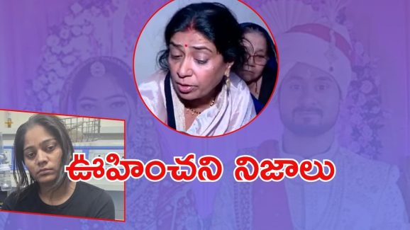 Honeymoon Case: హనీమూన్ హత్య కేసు.. రఘువంశీ తల్లి షాకింగ్ విషయాలు, సోనమ్‌ ప్లాన్