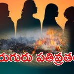 Odisha: 60 ఏళ్ల మగాడిని లేపేసిన ఆరుగురు మహిళలు.. సినిమా స్టోరీని తలపించే ఘటన