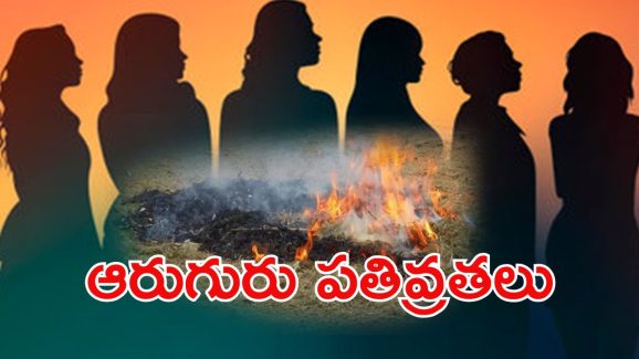Odisha: 60 ఏళ్ల మగాడిని లేపేసిన ఆరుగురు మహిళలు.. సినిమా స్టోరీని తలపించే ఘటన