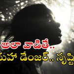 AI: రోబో సినిమాను గుర్తుచేస్తున్న ఏఐ.. అలా వాడితే మహా డేంజర్ అట