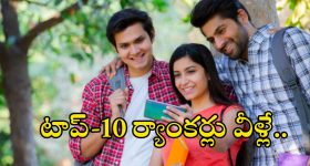 AP EAPCET 2025: ఏపీ ఈఏపీసెట్ టాప్ -10 ర్యాంకర్లు వీళ్లే..