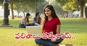 AP EAPCET-2025: ఏపీ ఈఏపీసెట్ ఫలితాలు విడుదల
