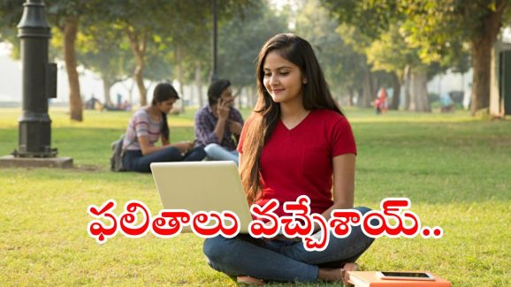 AP EAPCET-2025: ఏపీ ఈఏపీసెట్ ఫలితాలు విడుదల
