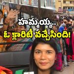 AP free bus for women: ఏపీలో ఫ్రీ బస్.. గొడవలు లేకుండా చేసేందుకు.. ఆ నిర్ణయం తీసుకున్న ప్రభుత్వం!