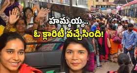 AP free bus for women: ఏపీలో ఫ్రీ బస్.. గొడవలు లేకుండా చేసేందుకు.. ఆ నిర్ణయం తీసుకున్న ప్రభుత్వం!