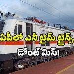 AP to Puri Train List: పూరీ రథయాత్ర.. ఏపీ మీదుగా వందలాది ప్రత్యేక రైళ్లు.. ఆ వివరాలు మీకోసమే!
