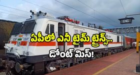 AP to Puri Train List: పూరీ రథయాత్ర.. ఏపీ మీదుగా వందలాది ప్రత్యేక రైళ్లు.. ఆ వివరాలు మీకోసమే!