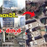 Air India AI-171 Crash: విమానం కూలింది ఒక్క నిమిషంలోనే.. అక్కడ జరిగిన అసలు విధ్వంసం ఇదే!