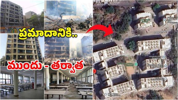 Air India AI-171 Crash: విమానం కూలింది ఒక్క నిమిషంలోనే.. అక్కడ జరిగిన అసలు విధ్వంసం ఇదే!