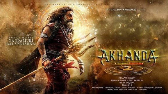 Akhanda 2: ఊహించని రీతిలో అఖండ 2 బిజినెస్.. డబుల్ హ్యాట్రిక్ గ్యారంటీ!