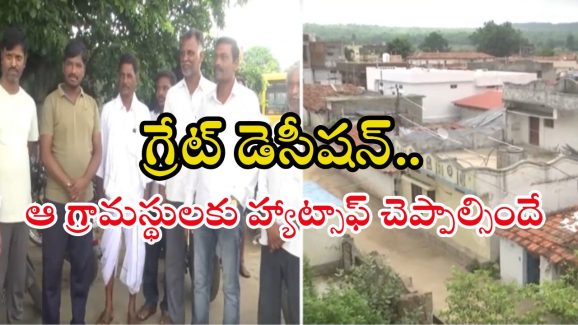 Prohibition of Alcohol: ఆ ఊర్లో మందు అమ్మితే.. 7 చెప్పుదెబ్బలు, రూ. లక్ష జరిమానా