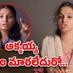 Alekhya Chitti Pickles : పికిల్స్ అక్కకు రోగం ఏ మాత్రం తగ్గలేదు భయ్యా.. కొత్త వీడియోలో అవే బూ***