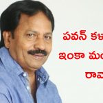 Am Ratnam: నేను ఎప్పుడూ మనీ మైండ్ గా సినిమా చెయ్యను