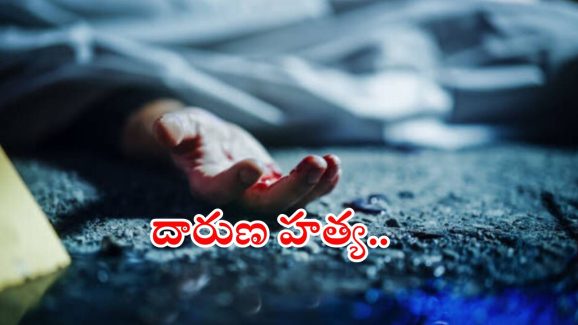 Anantapur News: దారుణం.. ఇంటర్ విద్యార్థినిని కాల్చి చంపిన అగంతకులు..