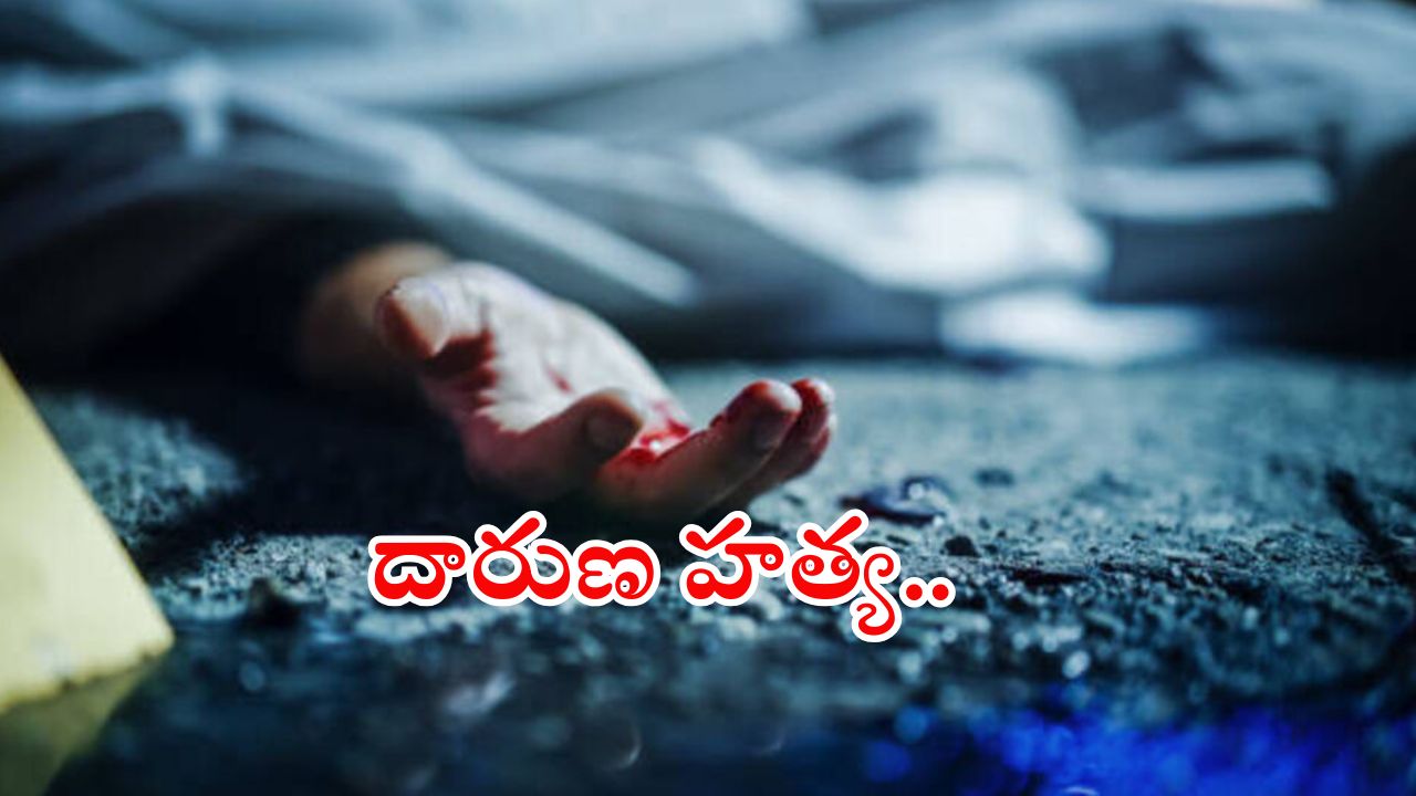 Anantapur News: దారుణం.. ఇంటర్ విద్యార్థినిని కాల్చి చంపిన అగంతకులు..