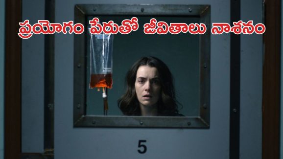 OTT Movie : మత్తులో ఉండగానే పేషెంట్లు మాయం … ఒక్కొక్కరికీ నరకం చూపిస్తూ … పిచ్చెక్కించే క్రైమ్ థ్రిల్లర్