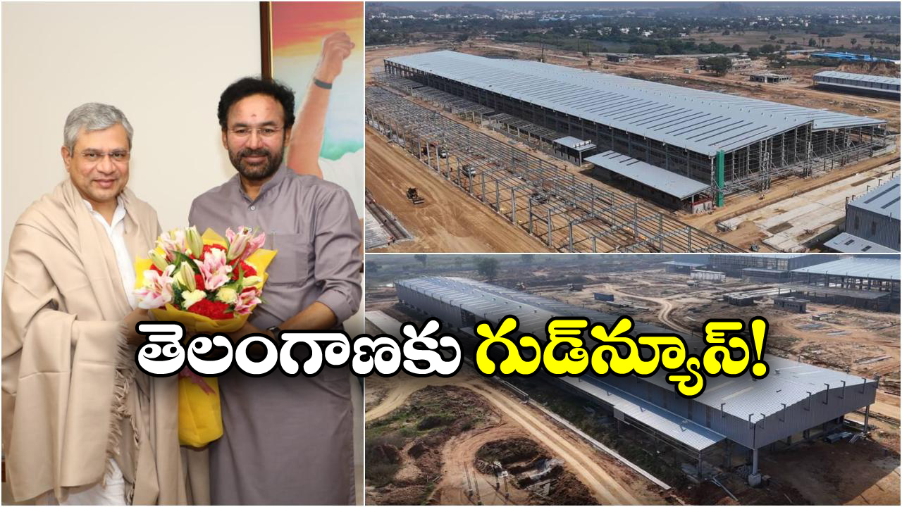 MEMU Trains: ఇక ఆ రైళ్లు కాజీపేటలో తయారీ, అదిరిపోయే న్యూస్ చెప్పిన రైల్వే మంత్రి!