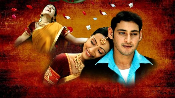 Athadu Movie: అతడు సినిమా డిలీట్ డైలాగ్ విన్నారా… పెట్టి ఉంటే రచ్చ అయ్యేదేనే?