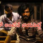 OTT Movie : ఆటోలో అమ్మాయిలను అనుభవించి చంపే సైకో… ఫ్యామిలీతో ఈ సినిమాను చూస్తే అంతే సంగతులు