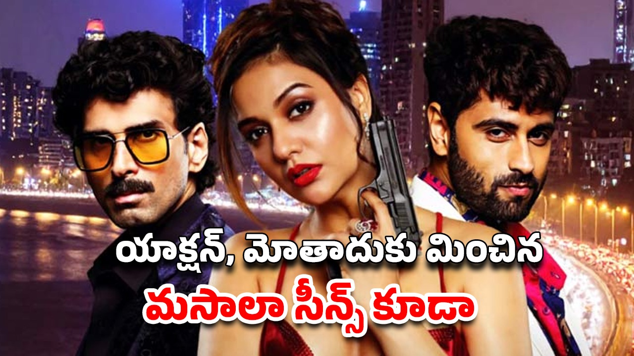 OTT Movie : 17 మందిని లేపేసే లేడి కిల్లర్… కిక్కిచ్చే క్రైమ్ థ్రిల్లర్ రివేంజ్ డ్రామా