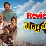 Badmashulu Movie Review : బద్మాషులు సినిమా రివ్యూ…