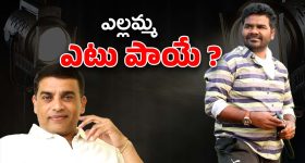 Yellamma Movie : సప్పుడు లేదు… ‘ఎల్లమ్మ’కు ఏం అయింది ?