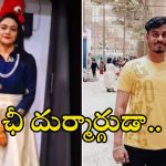 Bangalore News: ఆమెకు పెళ్లయ్యింది.. లవర్ పిలిచాడని ఒయో రూమ్‌కు వెళ్లింది.. తలుపు తెరిచి చూస్తే!