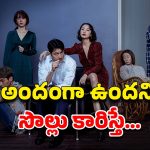 OTT Movie : ఇది లేడీ కాదు మావా కిలాడీ… టిల్లు కన్నా తోపు వీడు… బుర్ర బ్లాస్ట్ చేసే కొరియన్ క్రైమ్ థ్రిల్లర్