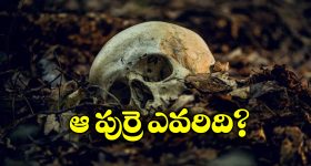 Dhurgam Cheruvu crime: దుర్గం చెరువులోకి దూకిన మహిళ.. భర్తే తోసేశాడా?