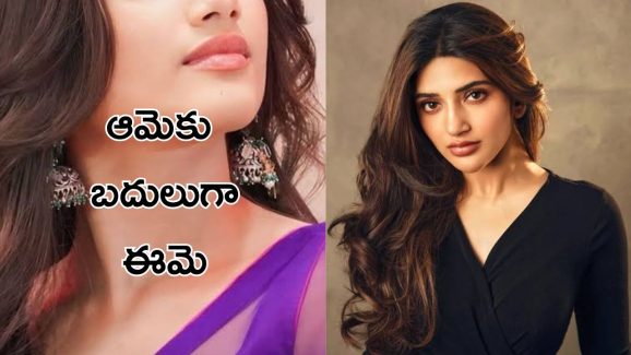 Akhil Lenin Movie Heroine: అఖిల్ హీరోయిన్ శ్రీలీలా కాదు.. కొత్త హీరోయిన్ వచ్చేసింది