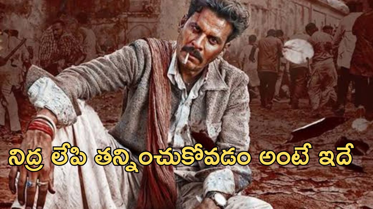 OTT Movie : నిద్రపోతున్న సింహాన్ని అనవసరంగా లేపారు … అందరికీ చుక్కలు చూపించాడు