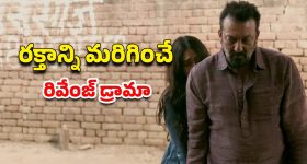 OTT Movie : లవ్ ప్రపోజల్ ఒప్పుకోలేదని అక్క పైనే అఘాయిత్యం... క్లైమాక్స్ ట్విస్ట్ కి క్లాప్స్ కొట్టాల్సిందే