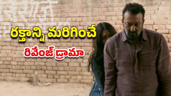OTT Movie : లవ్ ప్రపోజల్ ఒప్పుకోలేదని అక్క పైనే అఘాయిత్యం… క్లైమాక్స్ ట్విస్ట్ కి క్లాప్స్ కొట్టాల్సిందే